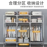 Дом проката гардероба для металлического гардероба Семейство Семейство простой сборка