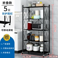 [Отправить шкив] 5-й этаж-черный высота 163 см (бесплатная интеграция складывания установки)