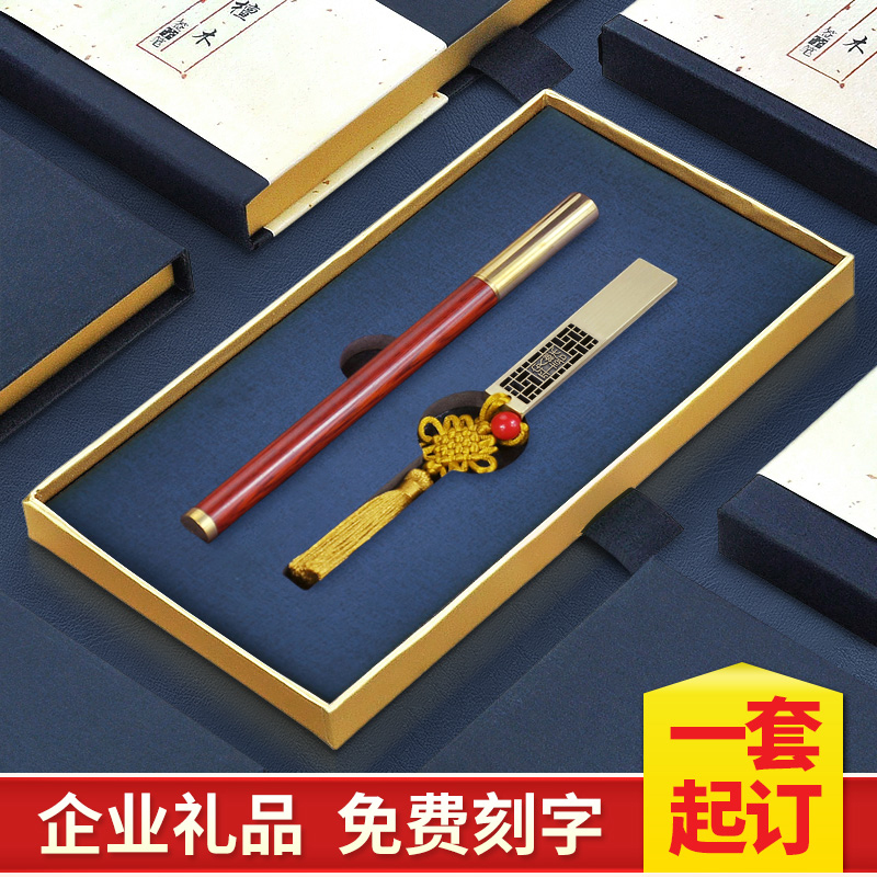 Free Lettering Red Wooden Signature Pen Creative Metal Water-based Pen Brass Pink Pen Business Black Middle Sex Pen Advertisement Gift Pen Suit Custom LOGO Send Guest House China Wind Retro Solid Wood Pen
