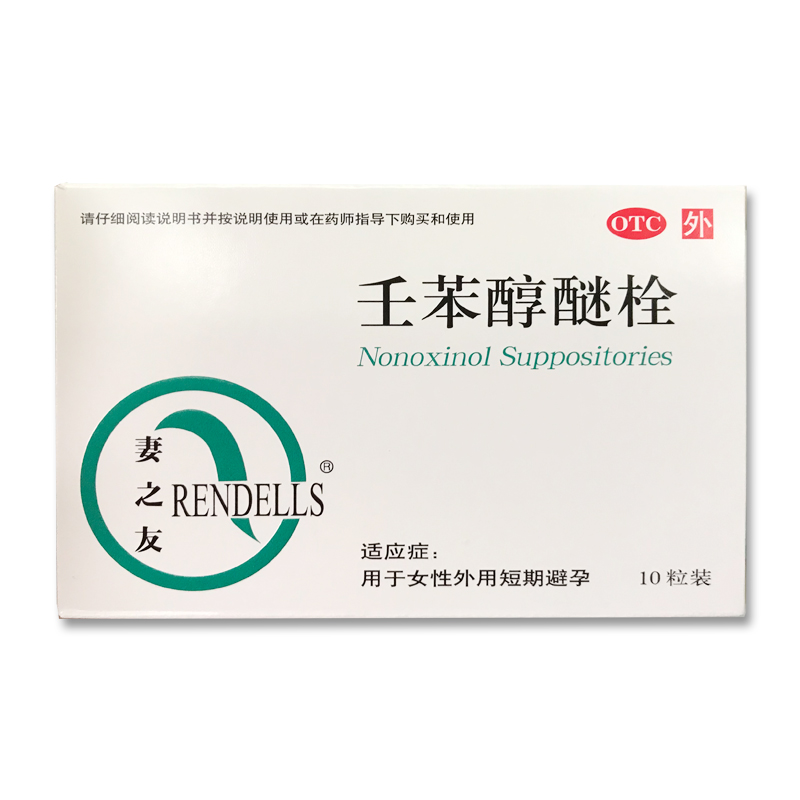 Wife Friend nonyl alcohol ether bolted 10 grain short term contraception