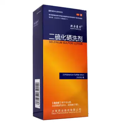 New Asia Xile Selenium Sulfide Lotion 200g for dandruff Seborrheic Scalp Dermatitis Ecalyx