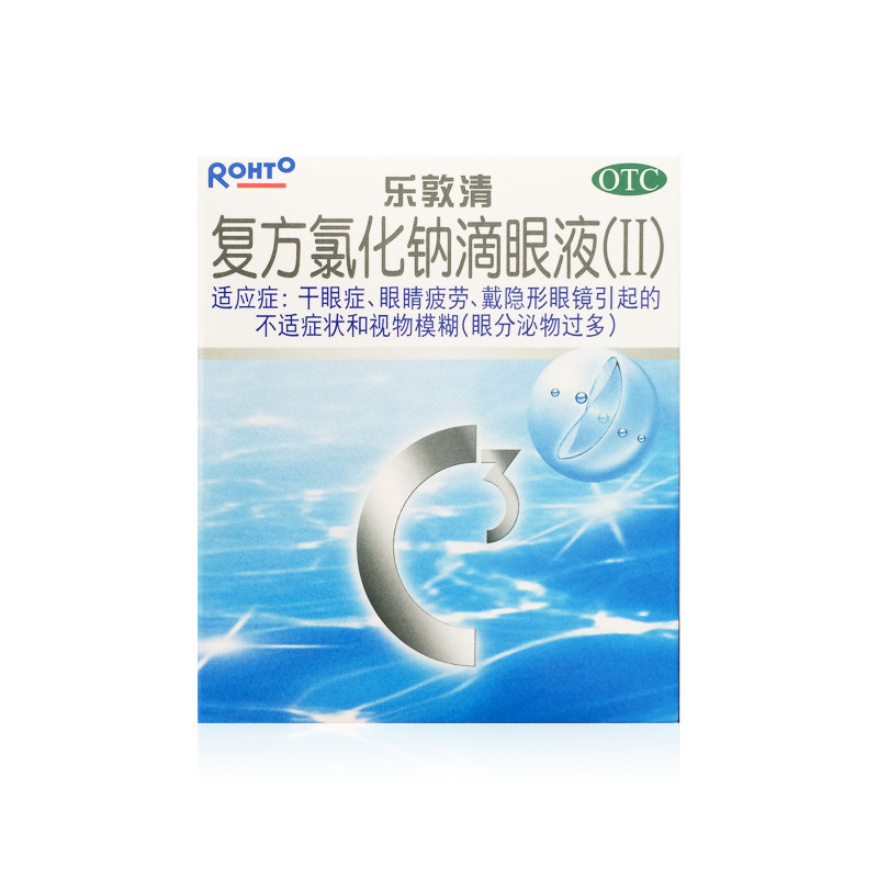 Le Dunqing Compound Sodium Chloride Eye Drops (II)13ml * 1 Bottle Box of Dry Eye Compound Sodium Chloride