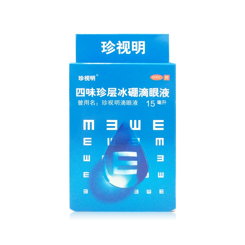 Trân trọng Ming Siwei Zhen Layer Bing Boron Eye Drops 15ml Xóa nhiệt và chống co thắt mắt Mệt mỏi Pseudo Cận thị Thư miễn phí - Thuốc nhỏ mắt