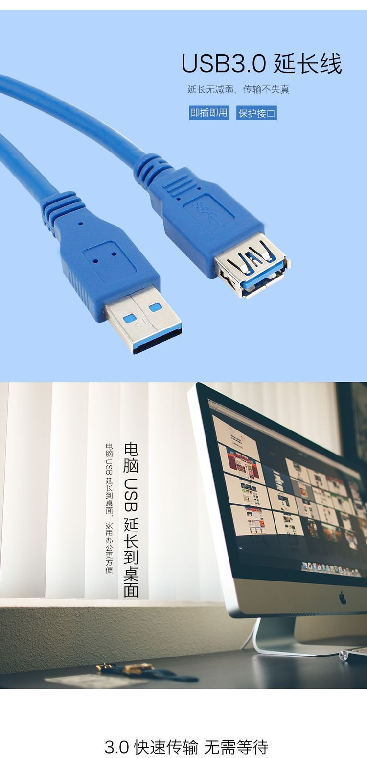 dòng mở rộng usb mở rộng dòng của dữ liệu di động máy tính USB3.0 cứng / U đọc đĩa dòng mở rộng 1/3/5 m - USB Aaccessories đèn led máy tính