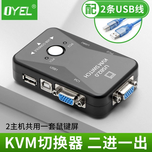 KVM Switch 2 Port USB Multi -Computer VGA -переключатель Дисплят