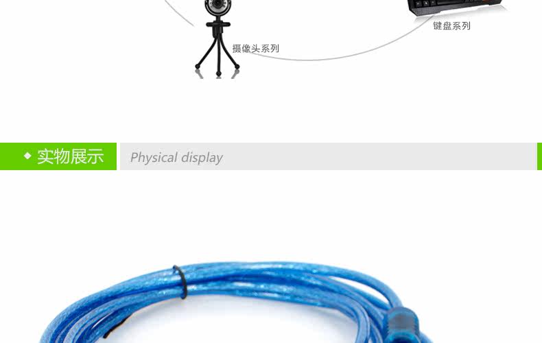 Prolongateur USB - Ref 438566 Image 10