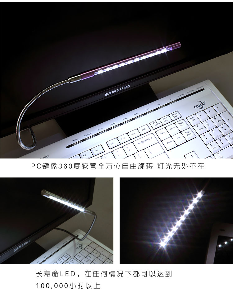 Lampe USB - Ref 374290 Image 9