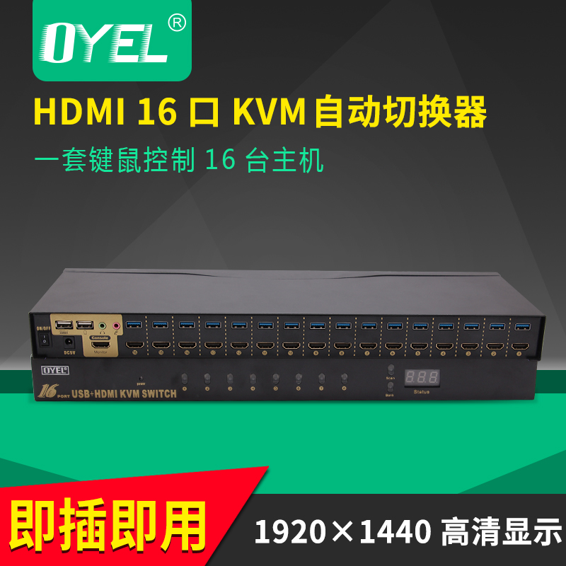HDMI KVM switch 16 in 1 out of KVM switch 16 in and out of USB2 0 device 4k