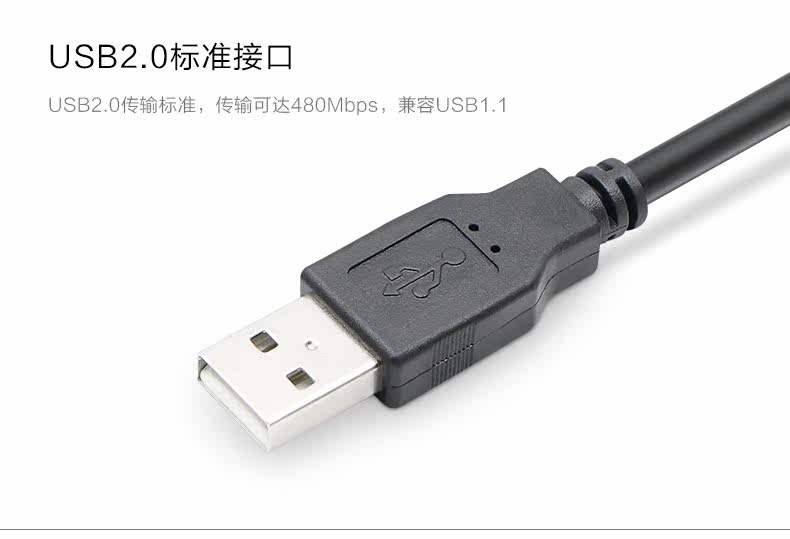 Prolongateur USB - Ref 435253 Image 23