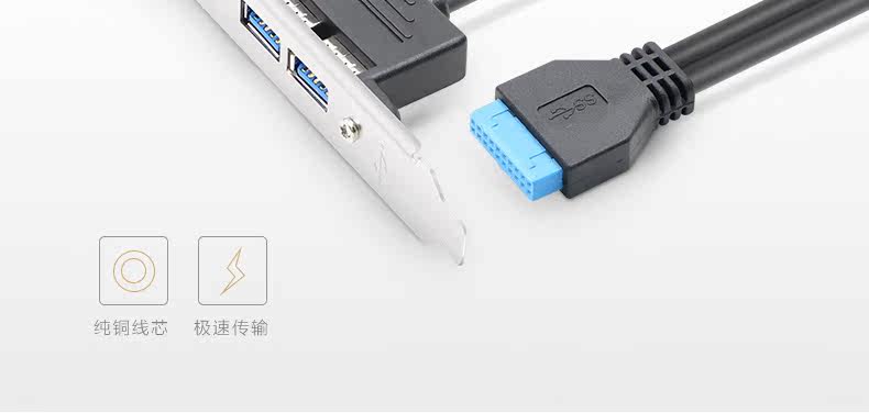 Câble extension USB - Ref 438882 Image 11