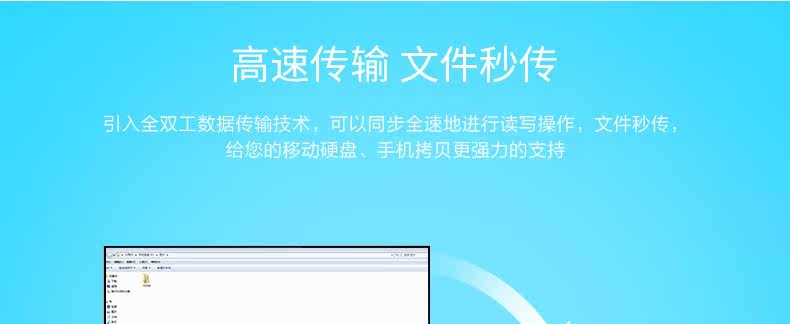 Prolongateur USB - Ref 435253 Image 14