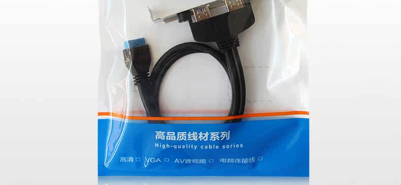 Câble extension USB - Ref 438882 Image 26