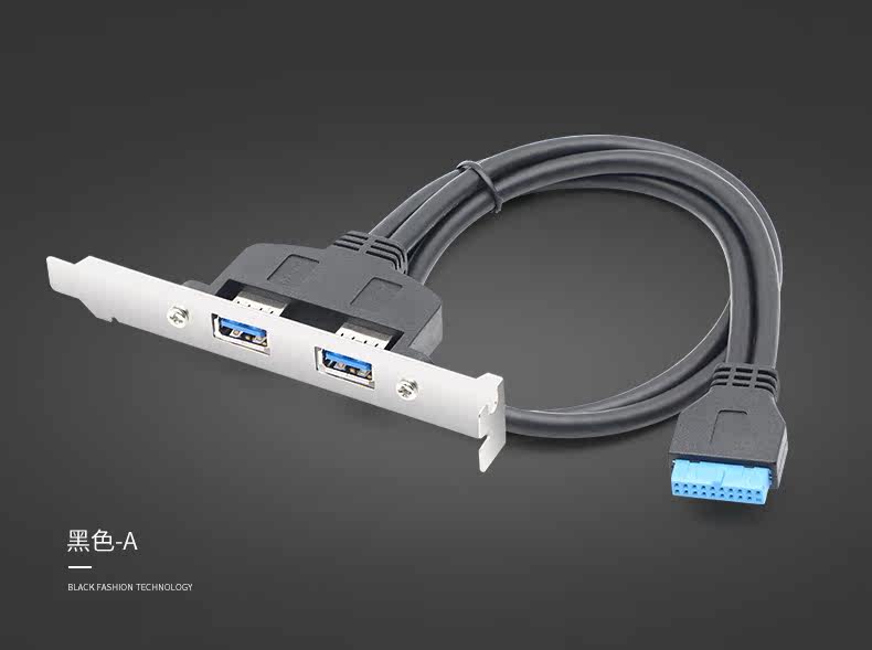 Câble extension USB - Ref 438882 Image 21