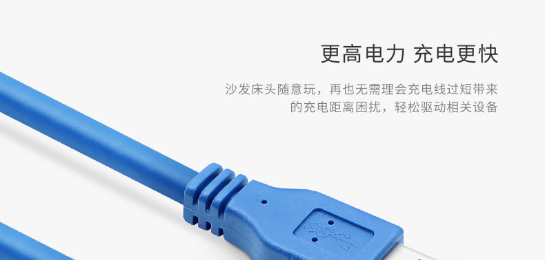 Prolongateur USB - Ref 435765 Image 27