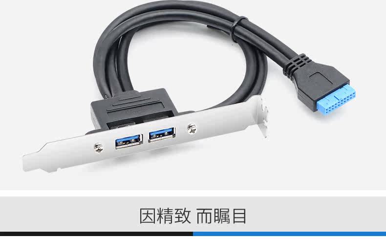 Câble extension USB - Ref 438882 Image 20