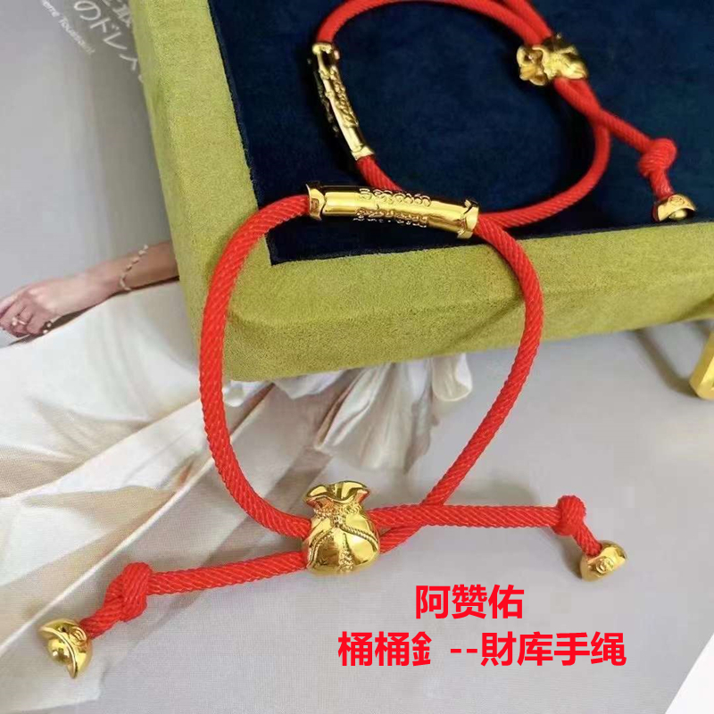 Thai Buddha medal Thai Azzanyou gold barrel hand rope small gold bar handrope