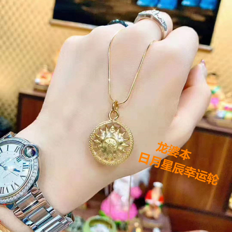 Thailand Amulet Thailand LP Ben Sun Moon Star Lucky Wheel Pendant Necklace