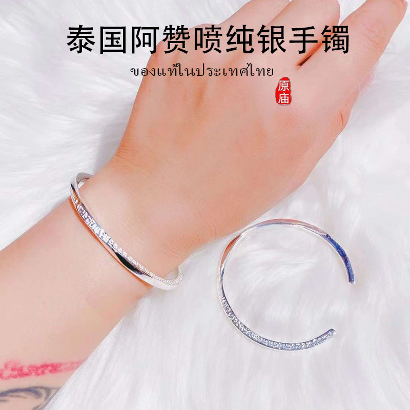 Thailand Flemish Azanj Bracelet Bracelet - adjustable women's bracelet bracelet bracelet