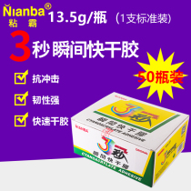  Wholesale 3 seconds glue stick pa three seconds instant dry glue Furniture repair inkjet wood special glue