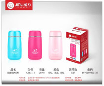  Jinli JL8615 stainless steel thermos cup with tea compartment portable cute high vacuum leisure water cup for male and female students