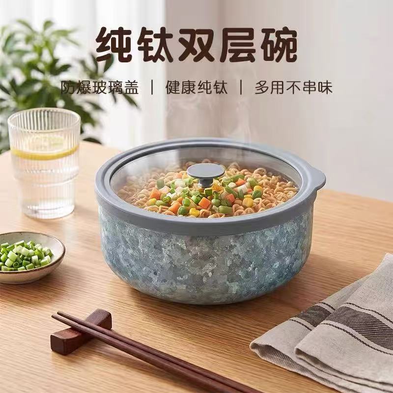 Pure Titanium Bowl with Lid, Large Ice Flower Double-Layer Insulated Bowl, Household Instant Noodle Soup Bowl, Outdoor Portable Titanium Bowl