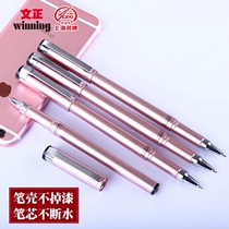 Wen Zheng 583 gel pen for Office students water-based Pen 0 5mm black business signature pen carbon pen