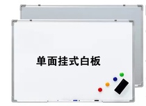 30 * 40mm small whiteboard magnetic hanging whiteboard