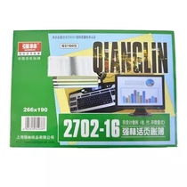 Qiang Lin 2702-16 inventory counting account (quantity type) 16 loose-leaf account page account core 100