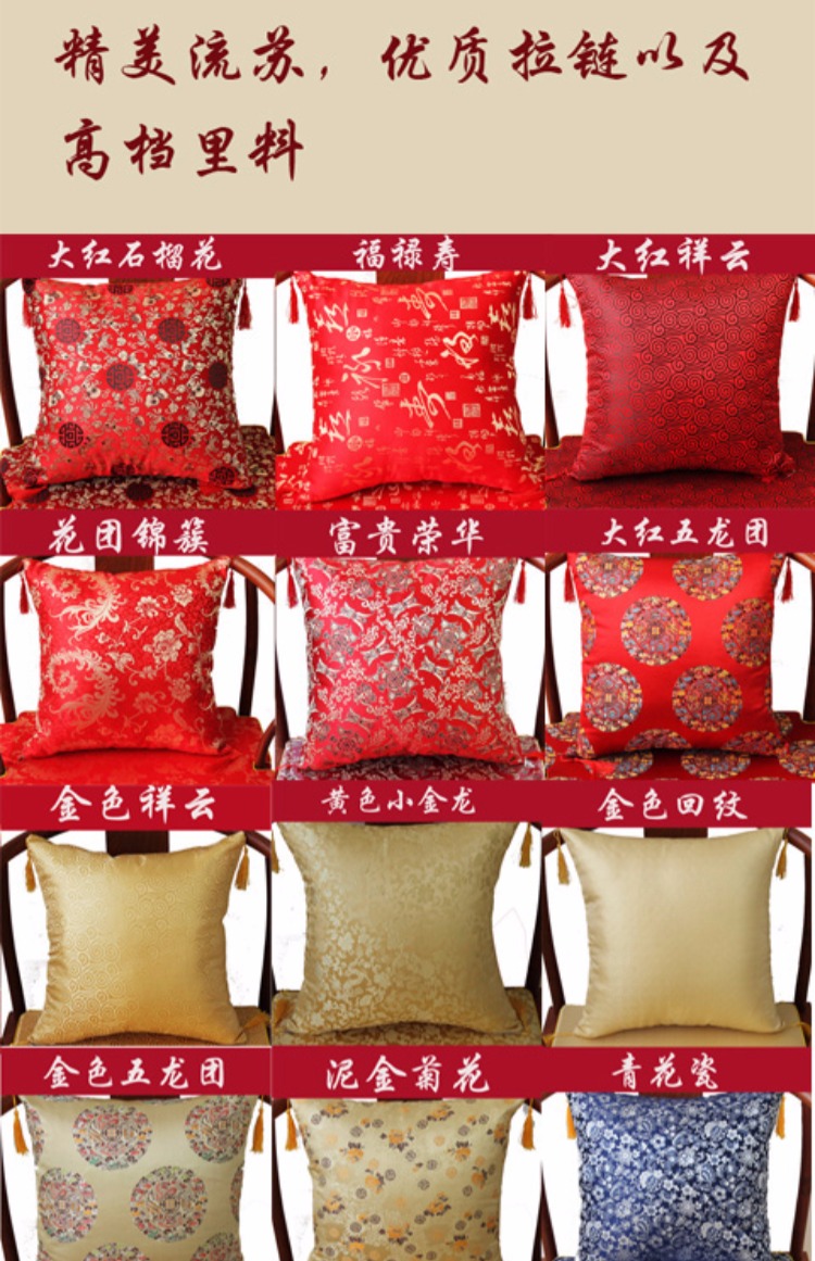 Mahogany sofa đệm Trung Quốc phong cách Trung Quốc đám cưới phong cách cổ điển đệm lưng ghế trà gối thắt lưng gối lõi cung cấp đặc biệt bộ ngủ văn phòng