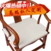 Đệm ghế sofa gỗ gụ đệm Trung Quốc ghế đệm gối ăn ghế đệm ghế văn phòng đệm bọt biển đệm cọ tùy chỉnh - Ghế đệm / đệm Sofa