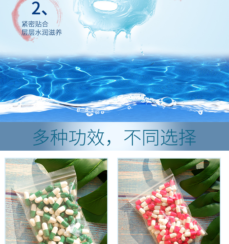DIY Collagen Crystal Mask Capsule Collagen Jelly Mask Mặt nạ nước 100 viên / túi mặt nạ lô hội
