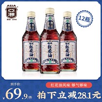 ASIA Asian carbonated drink safflower oil cola flavored soda 325ml*12 bottles of Shashi soda whole box