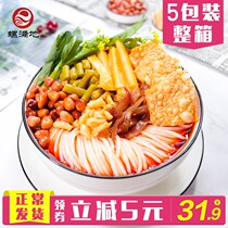 Luomandi Liuzhou authentic snail powder Guangxi specialty powder plus snail meat and spicy 330g*5 packs full box