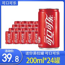 Coca-Cola mini mini soda carbonated beverage 200ml*24 cans canned full box promotion price