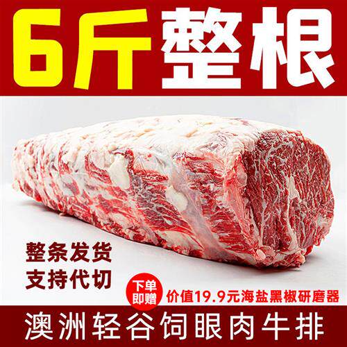 Australian Angus steak original cut snowflake steak whole cut thick cut whole steak original cut steak official flagship store