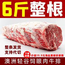 Australian Angus steak original cut snowflake steak whole cut thick cut whole steak original cut steak official flagship store