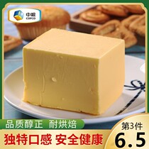COFCO salt-free household butter 500g cake bread biscuit steak animal plant popcorn baking cream