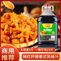 Chicken Taro Thai Flavor Sauce 2 5L Commercial Net Red Lemon Chicken Feet Cold Sour Hot and Sour Chicken Feet Seasoning Sauce
