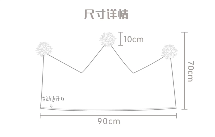 Gối ngủ bằng tóc bóng vương miện gối giường mềm gói Bắc Âu ins trẻ em trang trí phòng đệm có thể giặt gối - Trở lại đệm / Bolsters