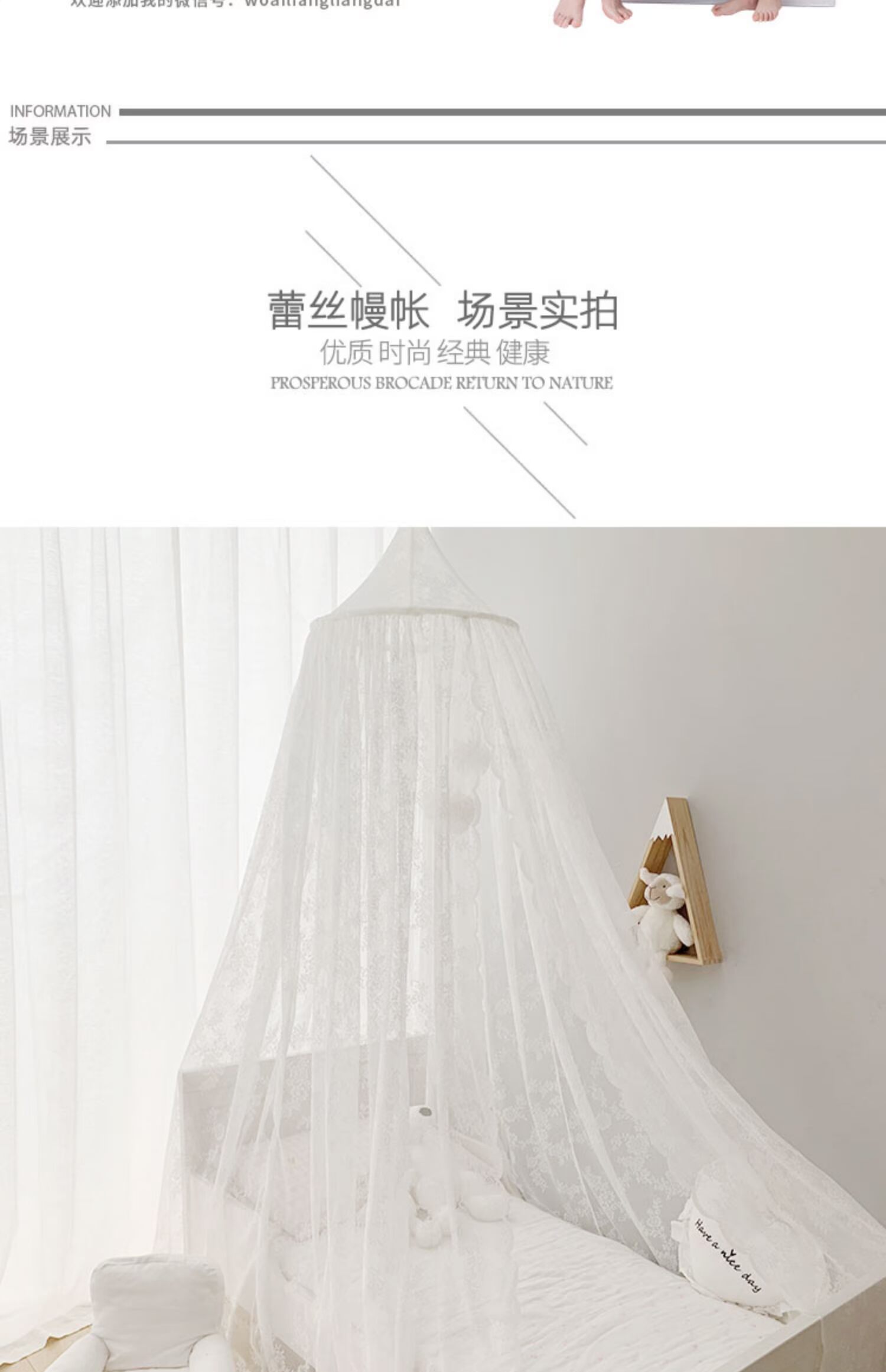Ren tín dụng Pháp thanh lịch trần treo mùa hè lưới chống muỗi lớn lưới trẻ em nhà cô gái trang trí nhiếp ảnh - Lưới chống muỗi màn khung ròng rọc