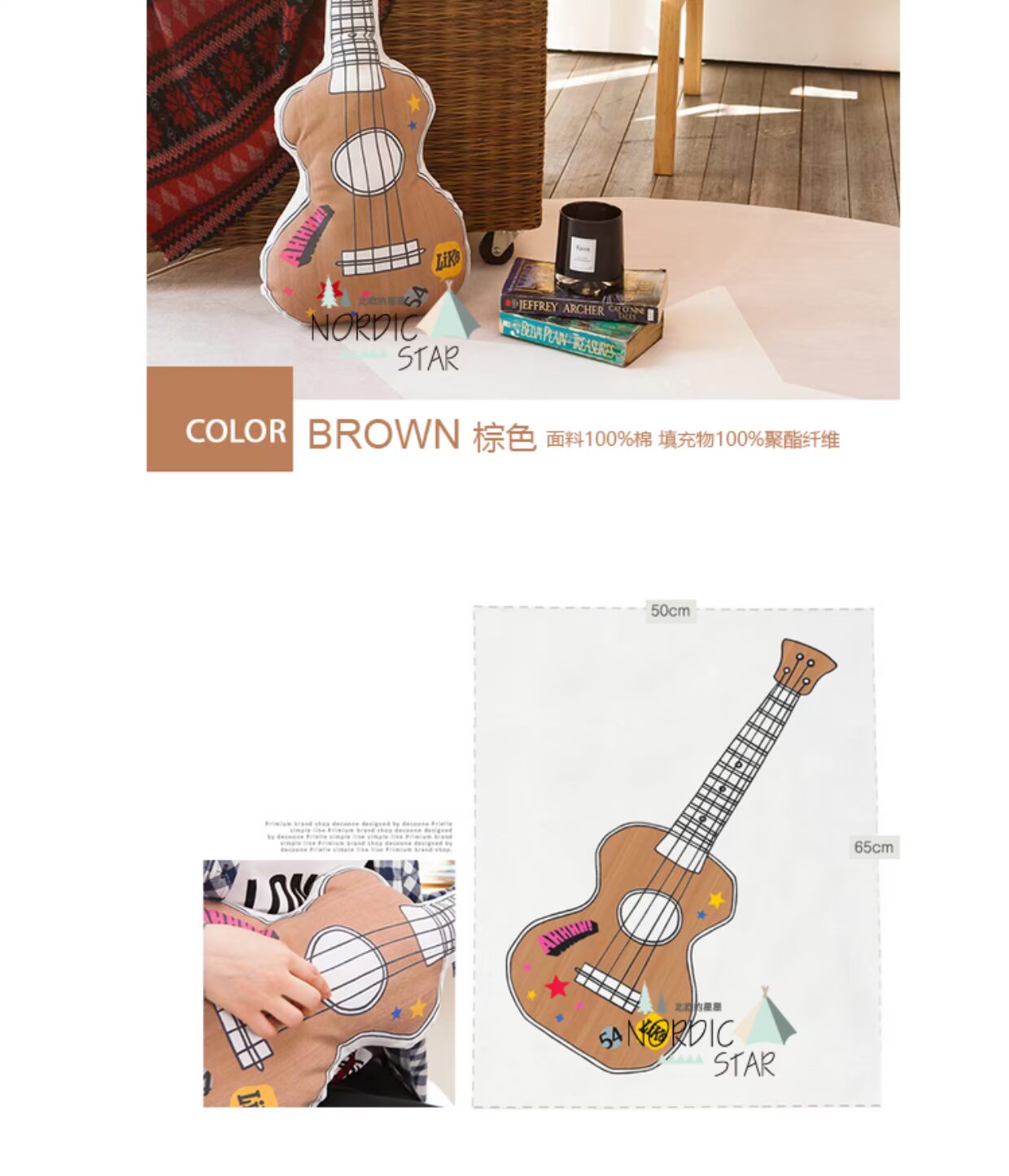 Ngôi sao Bắc Âu Gối Gối Thiết kế ban đầu Cloud Cactus Guitar Mountain Trang trí đạo cụ mềm - Trở lại đệm / Bolsters gối trang trí sofa