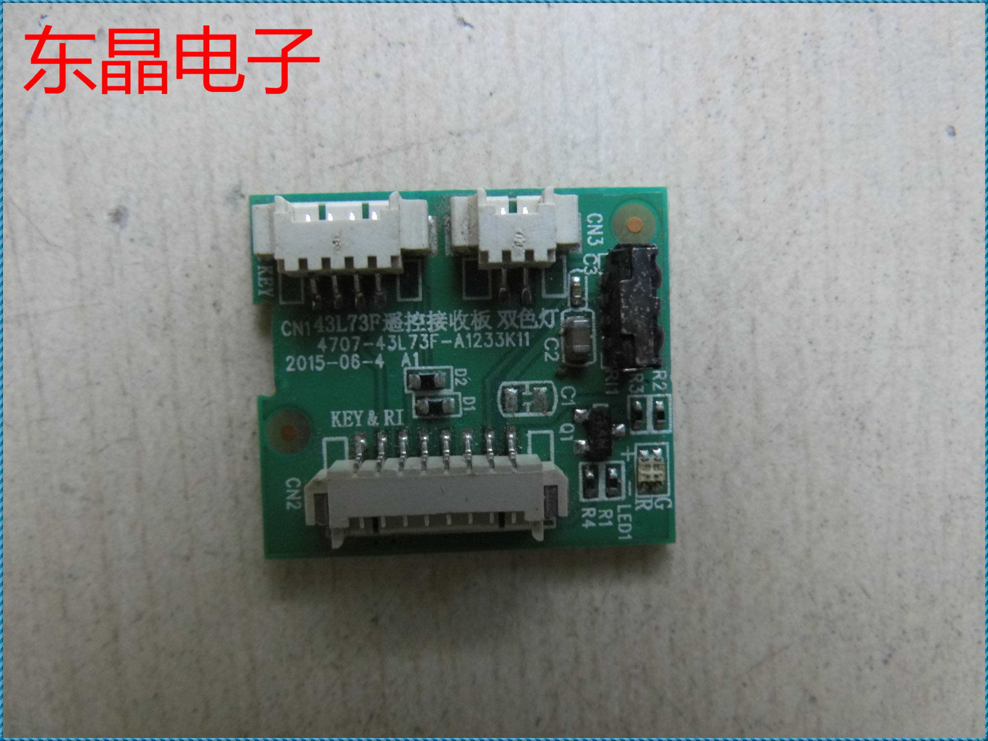 Original installation Panasonic TH-43D580C remote control receiving plate 4707-43L73F-A1233K11