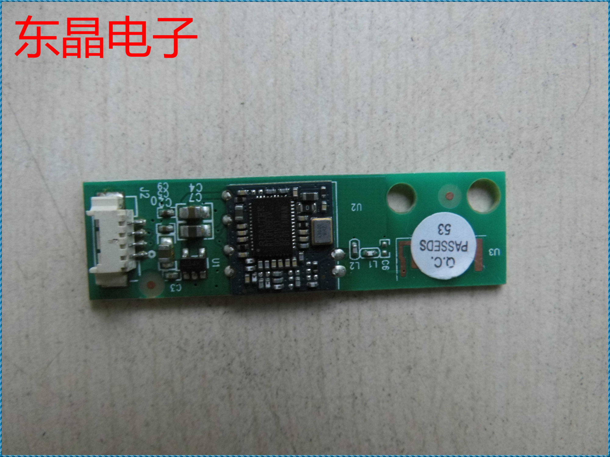 Originally installed Haier LH55U3200 Module IP2000-ZC12-01 (A) 30382000171