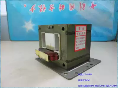 Microwave oven all-copper 900w spot welding machine transformer GAL-900E-1 retains the primary coil without secondary