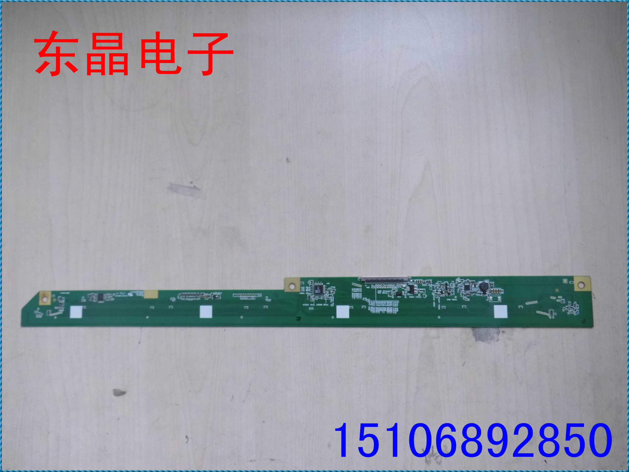 Original side plate PANDA RUNTK0001ZBPN