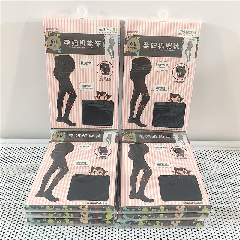 Pregnant color counter spring and autumn pregnant women high waist base functional socks 60D abdominal pantyhose YYE393619