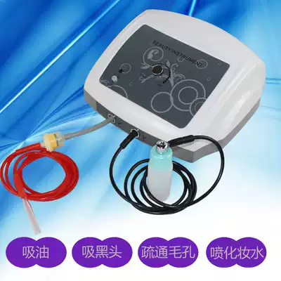 The new upgraded version of the blackhead instrument oil suction machine pore cleaning to remove blackheads and clear pores