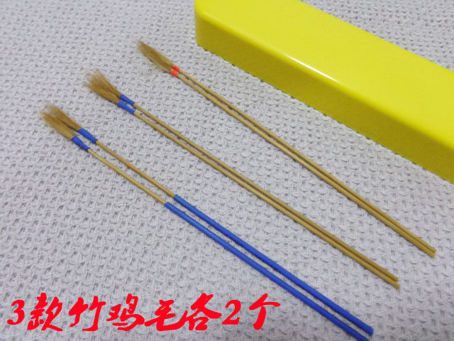 Bamboo Handle With Ear Tool Suit Professional Advanced Theorist Goose sweater with slap-in-the-ear fur hollowing out of the ear