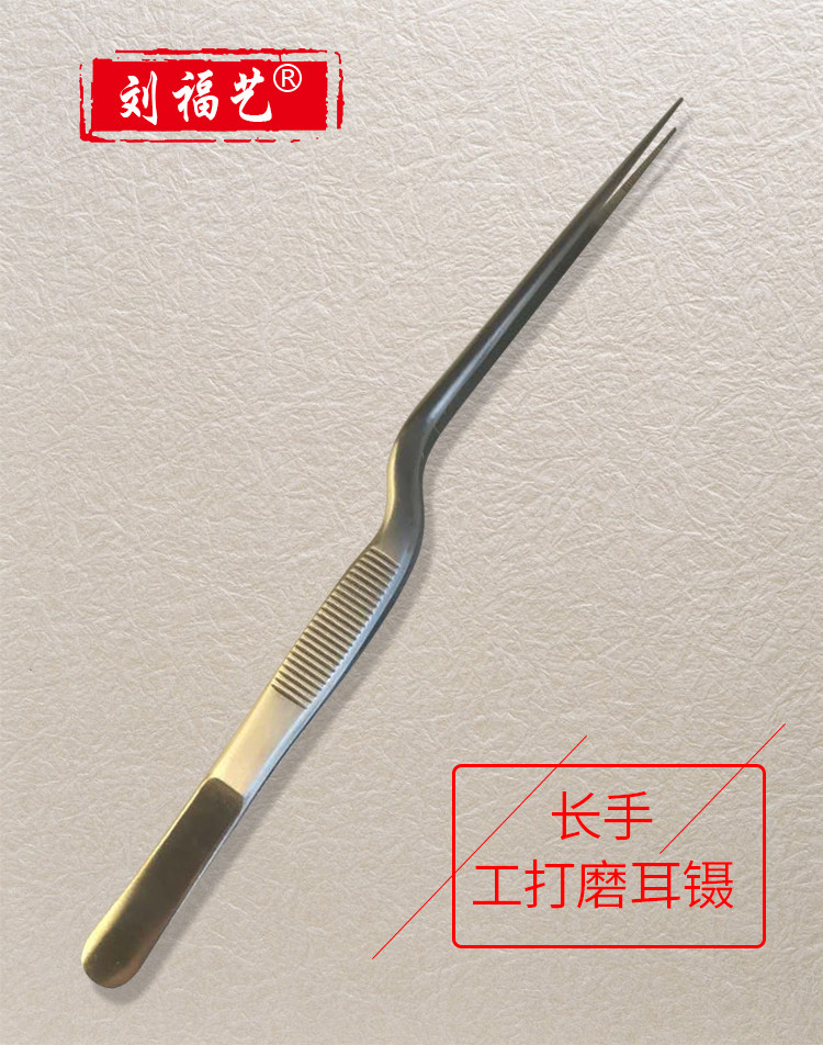 16 cm Hand Grinding Professional Earthen Tool Suit Tweezers Pointed Stainless Steel Clips Non-slip Small Head Pinching