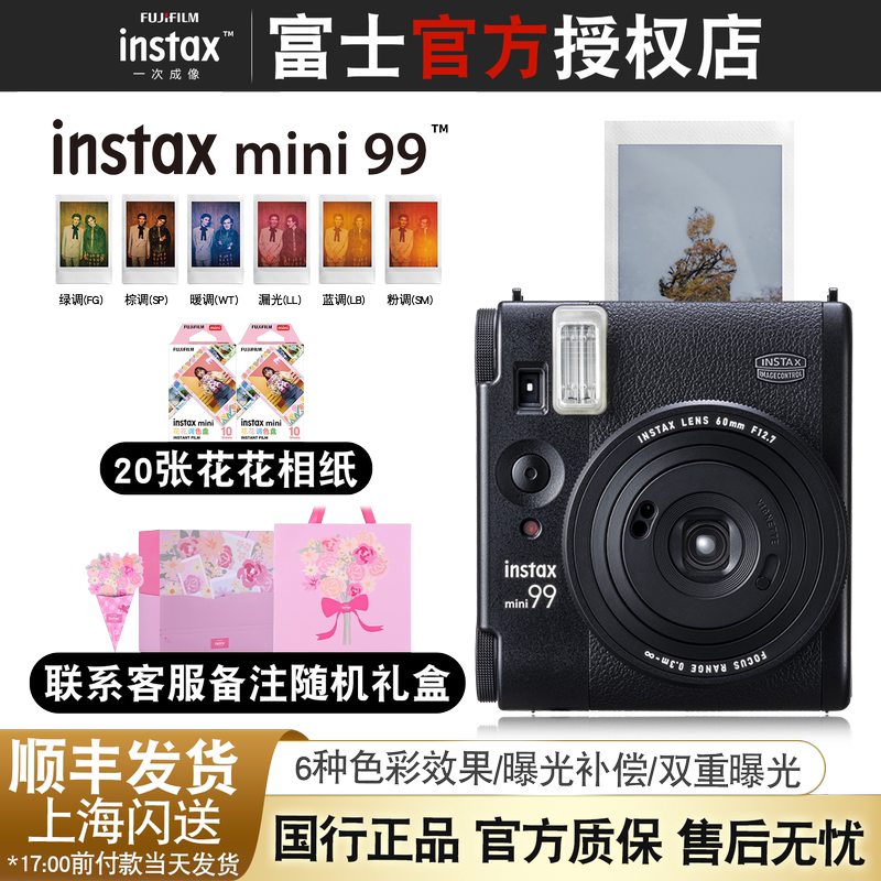 Fujifilm Instax Mini 99 Retro Instant Camera Mini90